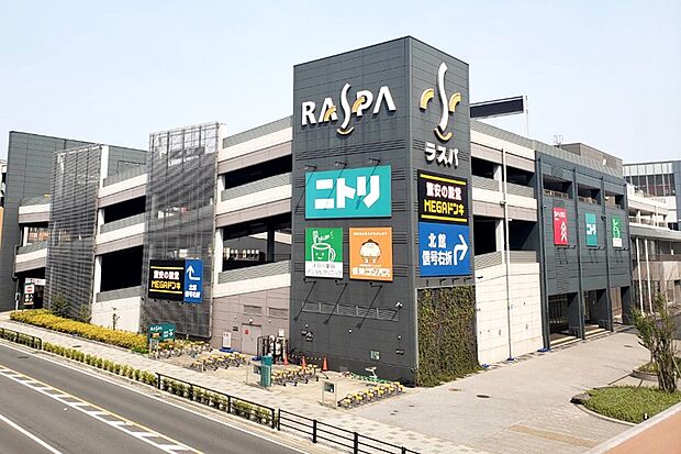 ラスパ太田川（約2,100m）