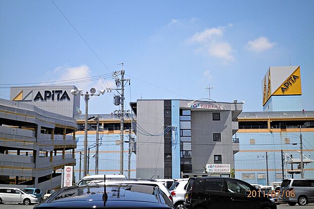 アピタ刈谷店