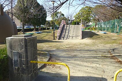 熊野公園 約130～150ｍ(徒歩2分)