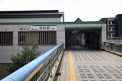 名鉄名古屋本線「有松」駅 約1500～1505ｍ(徒歩19分)