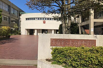 大府北中学校 約1,200～1,220ｍ(徒歩15～16分)