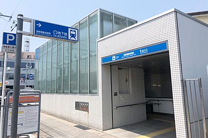 地下鉄名城線「瑞穂運動場東」駅 約2400～2420ｍ(自転車10分)