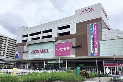 イオンモール新瑞橋 約2200～2215ｍ(自転車9分)