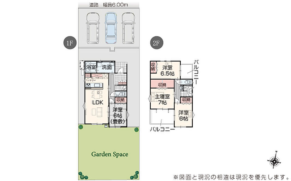 1号棟　間取図