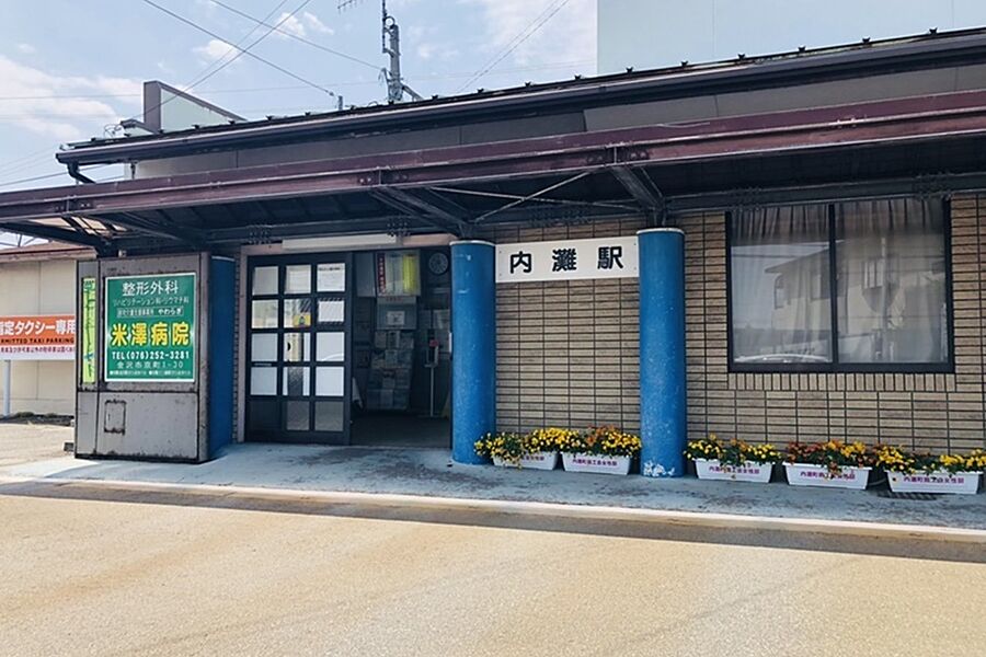 【車・交通】北陸鉄道浅野川線「内灘」駅