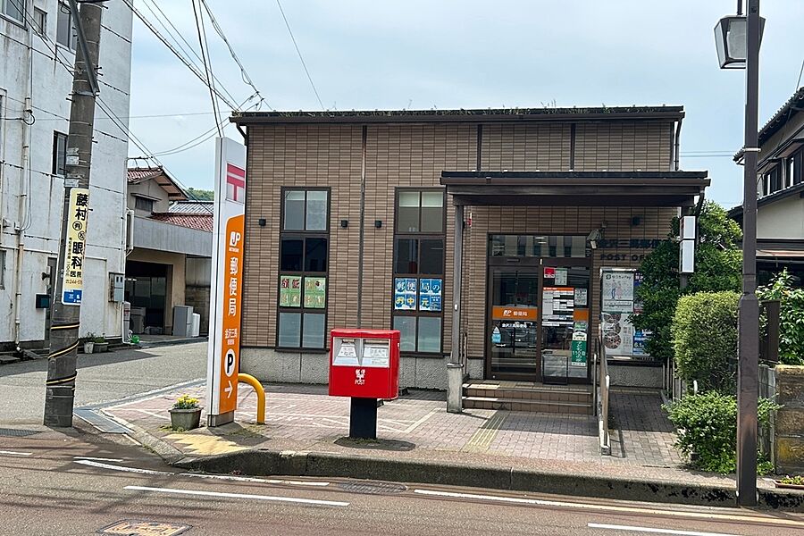 【金融機関】金沢三馬郵便局