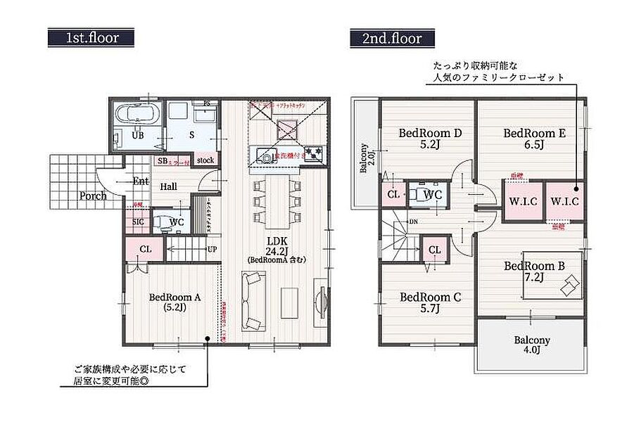 4号棟間取り図