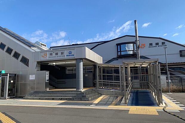 JR東海道本線・愛知環状鉄道「岡崎」駅（約1,700m）