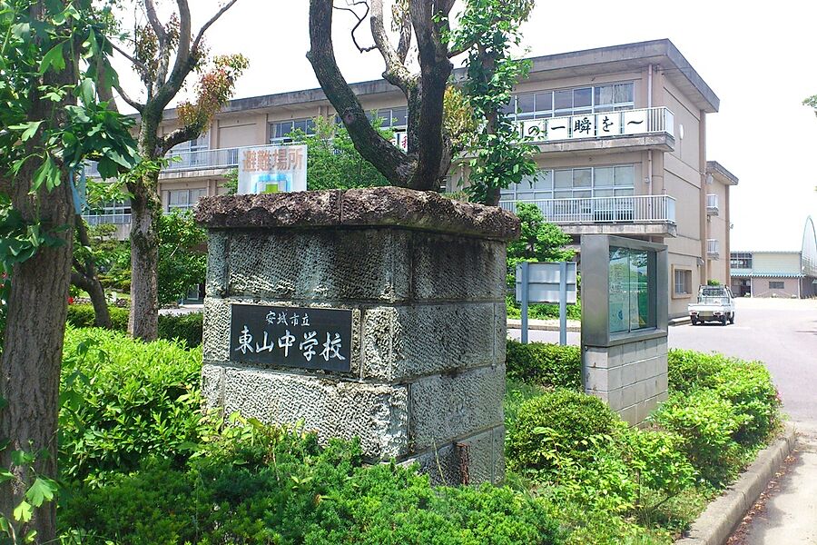 【学校】東山中学校