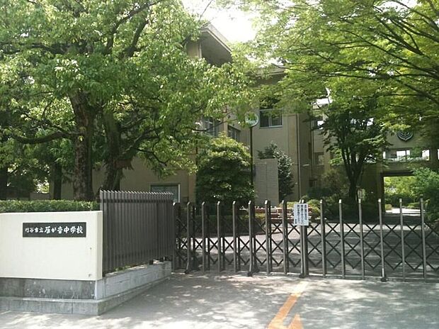雁が音中学校（約470m）
