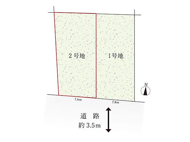 土地面積にはセットバック部分1.83m2を含む。