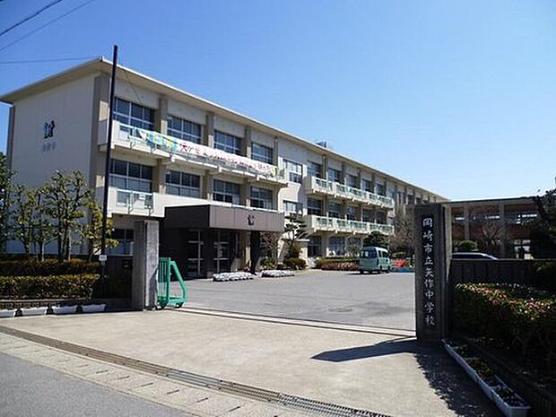 矢作中学校