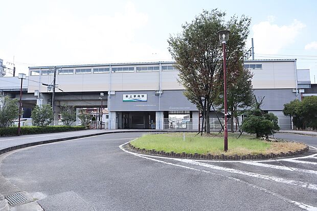 愛知環状鉄道「新上挙母」駅（約800m）