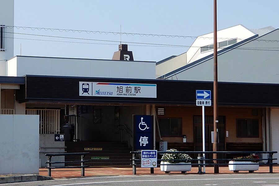 【車・交通】瀬戸線「旭前」駅