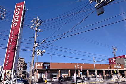 四軒家フランテ 800ｍ(徒歩10分)