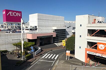 イオン(高橋店) 1200ｍ(自転車5分)