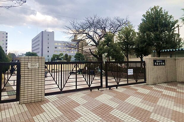 千石小学校(約1,100m)