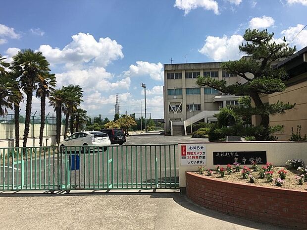 東中学校（約350m）