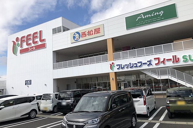 フィール(三郷店)（約450m）