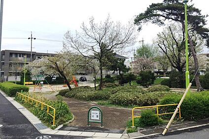 平和が丘第二公園 200ｍ(徒歩3分)