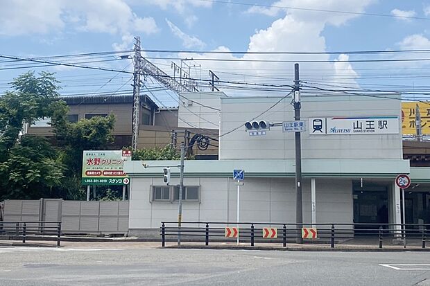 名鉄名古屋本線「山王」駅