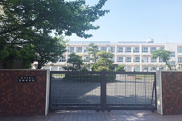 富田中学校（約530m）