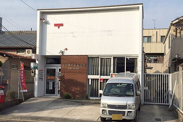 名古屋中郷郵便局（約340m）