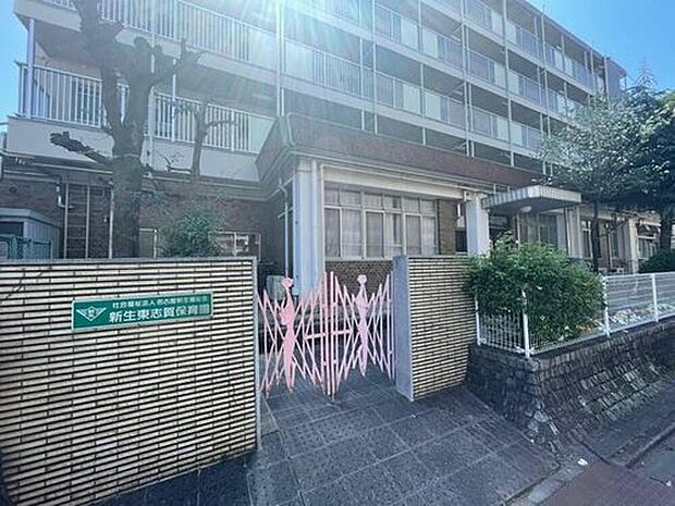新生東志賀保育園（約77m）