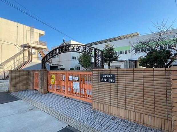 大杉小学校(約210m)