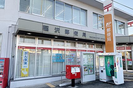 稲沢郵便局 1000ｍ(徒歩13分)