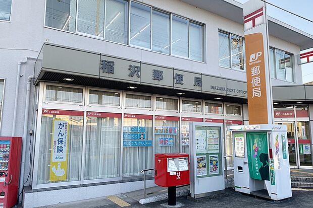 稲沢郵便局(約1,000m)