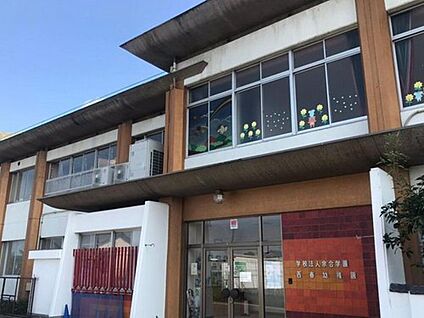 西春幼稚園 350m(徒歩5分)