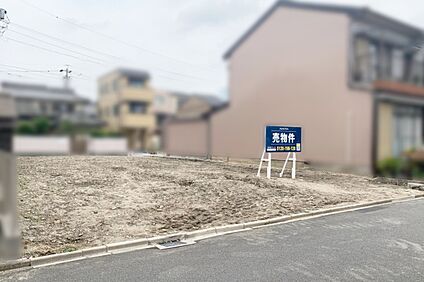 前面道路を含む現地