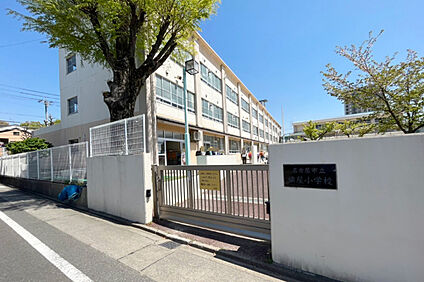 旗屋小学校 160ｍ(徒歩2分)