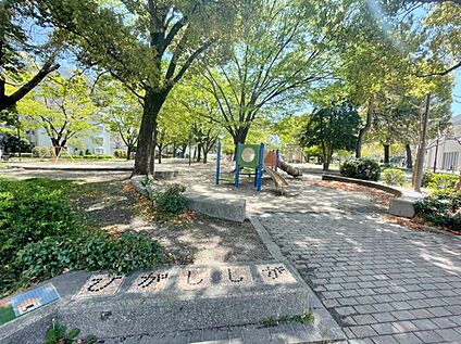 東志賀公園 450ｍ～510ｍ(徒歩6分)