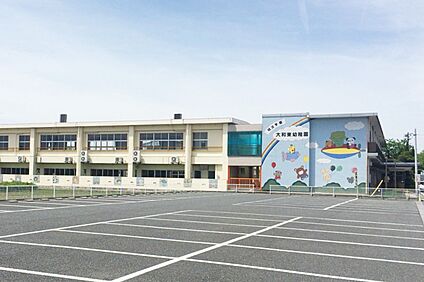 大和東幼稚園 850ｍ～905ｍ(徒歩11分～12分)