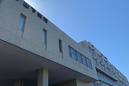 山下病院 2100ｍ～2200ｍ(徒歩27分～28分)