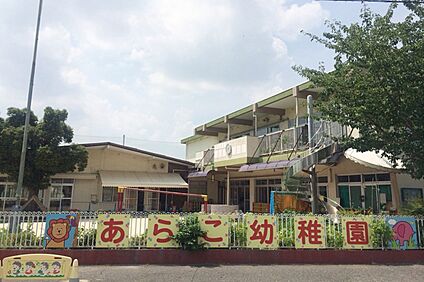 荒子幼稚園 950ｍ(徒歩12分)