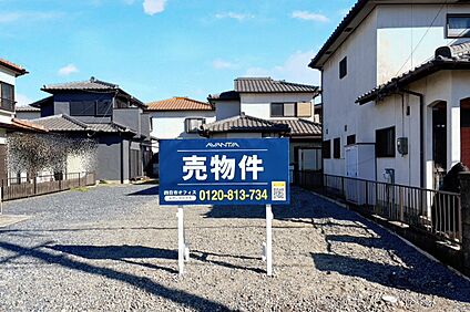 現地
