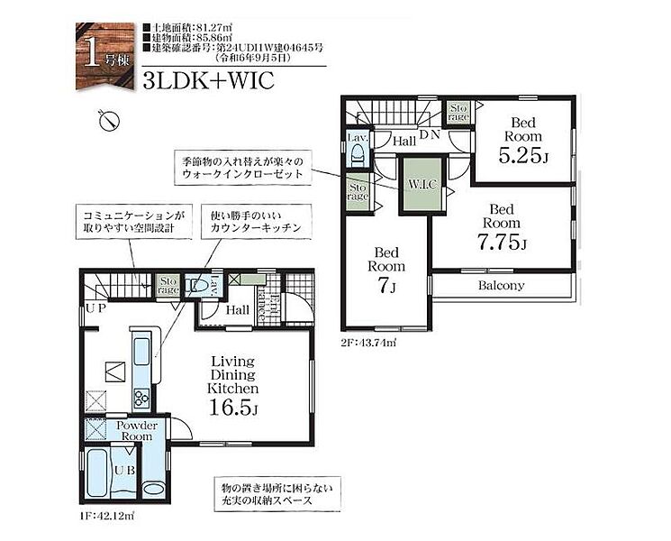 【飯田グループ唯一の販売会社】
平日・土日祝日やお仕事帰りなどお客様のご都合に合わせて、営業スタッフが誠心誠意真心込めて御対応します♪詳しくは047-774-8883までお気軽にお問い合わせください♪