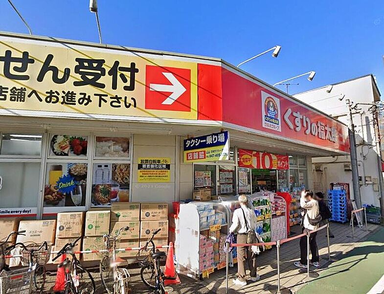 くすりの福太郎大久保駅前店