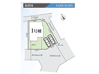 GRAFARE　　船橋市三山２３期 その他