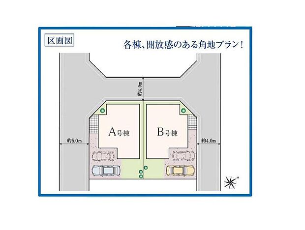 家族をシアワセに導く優美な街【君塚】に新築戸建てが登場しました。多彩な間取りプラン・多彩な充実した収納プランを実現した充実住宅となっております。いつでも御案内可能です♪ぜひお気軽にお問合せ下さい♪