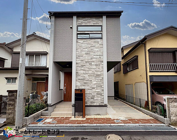 【ホームトレードセンター株式会社】
お仕事帰りなどお客様のご都合に合わせて、営業スタッフが誠心誠意真心込めて御対応します♪