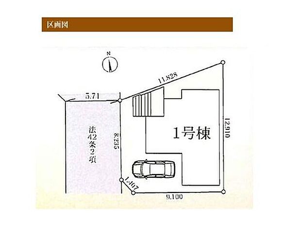 ≪全体区画図≫
◎限定１棟の贅沢な住宅♪
◎長期優良認定住宅♪
◎住宅性能評価最高等級取得♪
