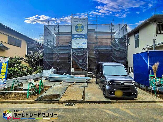 【ホームトレードセンター株式会社】
お仕事帰りなどお客様のご都合に合わせて、営業スタッフが誠心誠意真心込めて御対応します♪