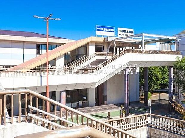 JR総武線「幕張本郷」駅まで1200m 徒歩15分