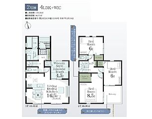 Livele Garden　　夏見台１丁目 その他