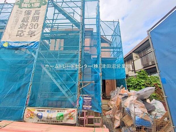 【ホームトレードセンター株式会社】
お仕事帰りなどお客様のご都合に合わせて、営業スタッフが誠心誠意真心込めて御対応します♪詳しくはお気軽にお問い合わせください♪