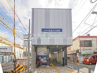 Livele Garden　　鷺沼台３丁目 その他